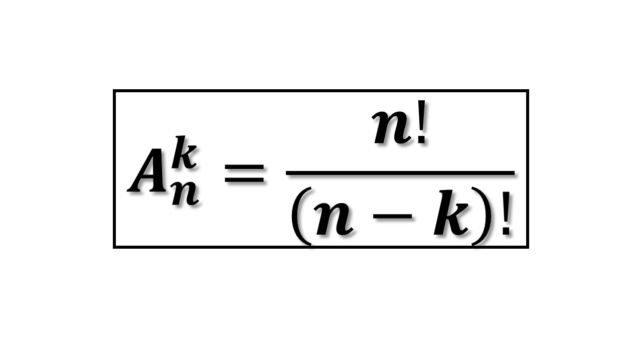 Qual a fórmula de arranjo? Como calcular um arranjo simples? O que é p no arranjo? O que é arranjo é combinação?